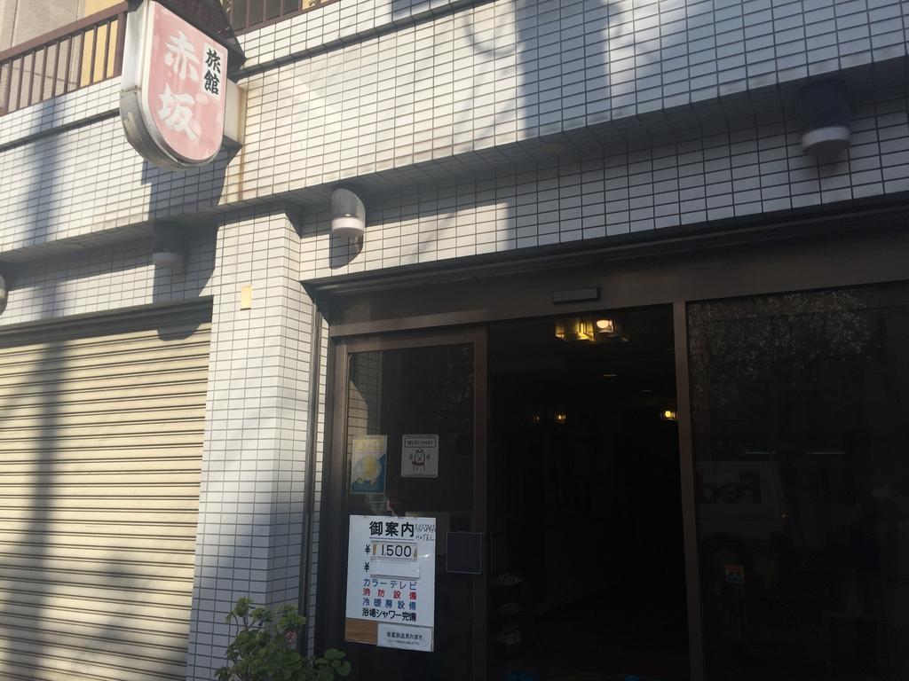 Akasaka Ryokan Osaka Bagian luar foto